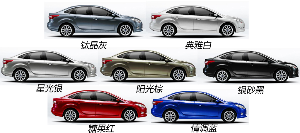 新福克斯购车手册 推荐1.6l风尚型