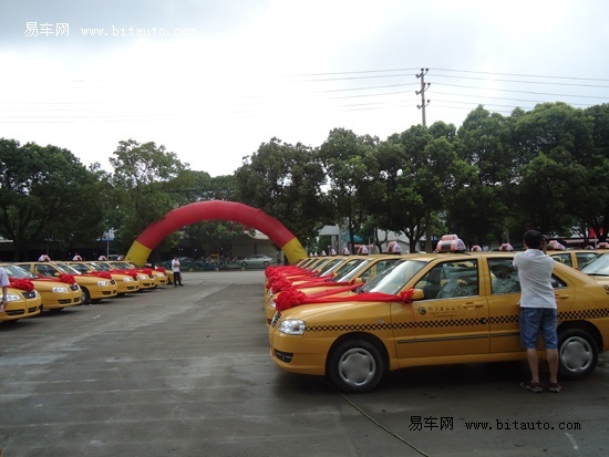 台州福马50台奇瑞旗云2出租车交车仪式