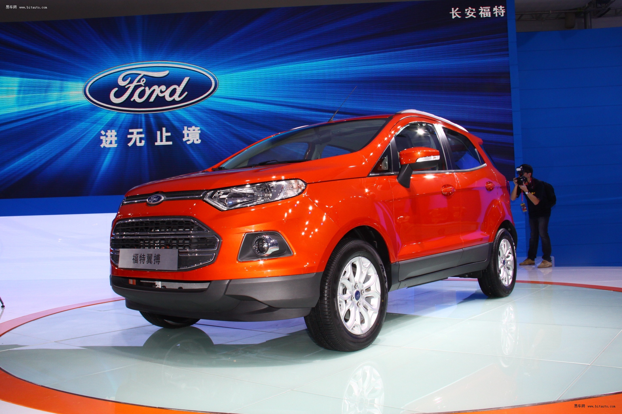 全新福特翼搏亮相广州车展 现已接受预定
