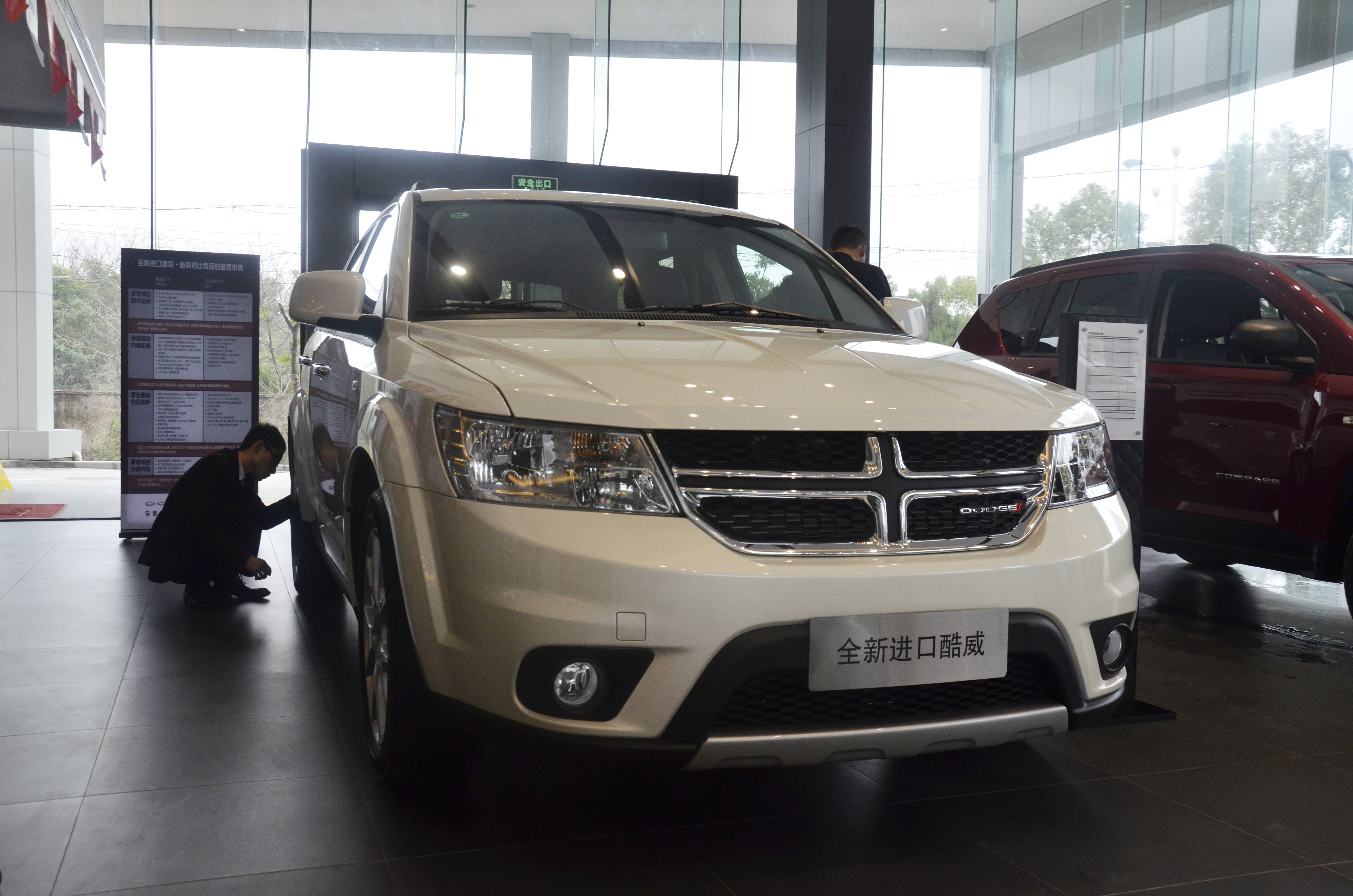 道奇新酷威杭州临平已到店 定金10000元