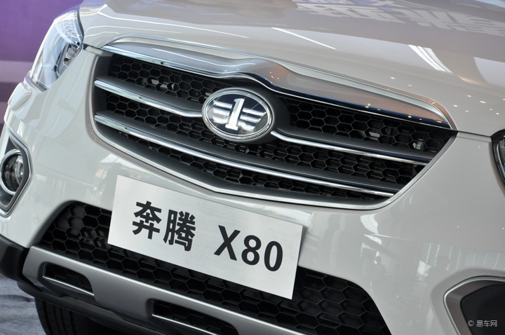 一汽奔腾x80宁波鑫之豪店上市 11.98万起
