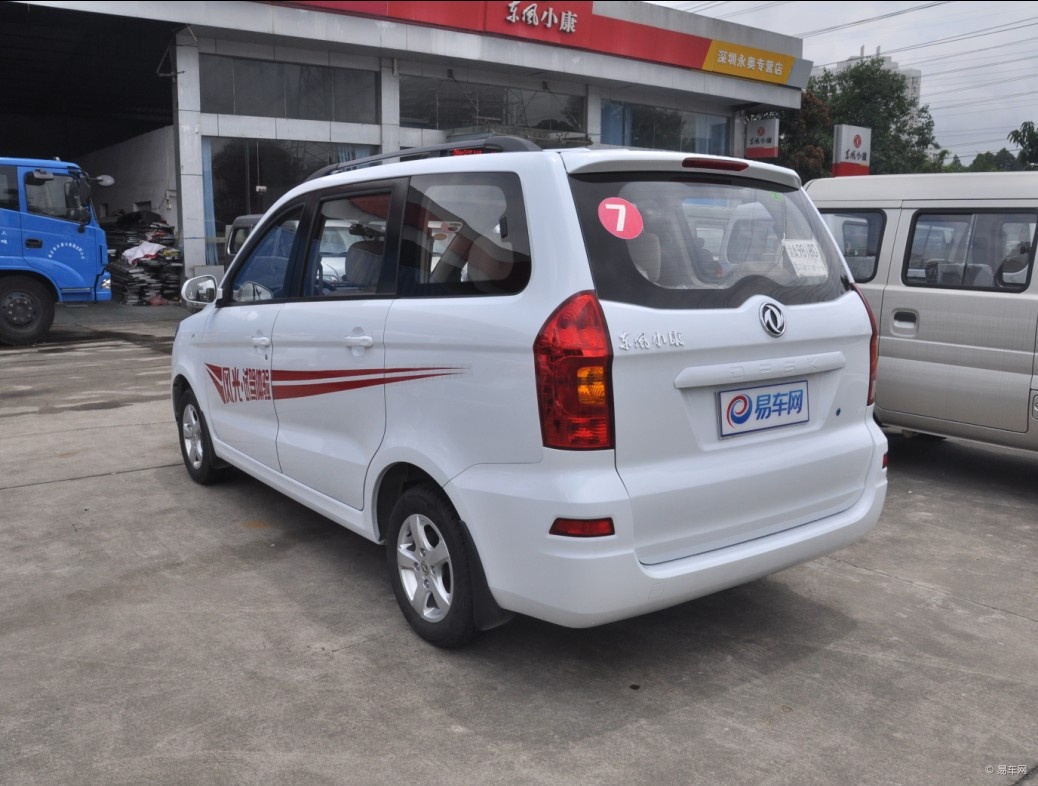 东风小康风光深圳现车到店订金5千元