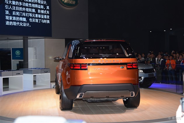 路虎新发现概念车vision亮相北京车展
