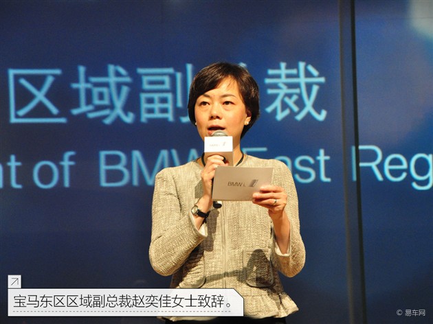 伴随两款创新产品的上市,宝马中国还推出"360°电动"系列电动汽车支持