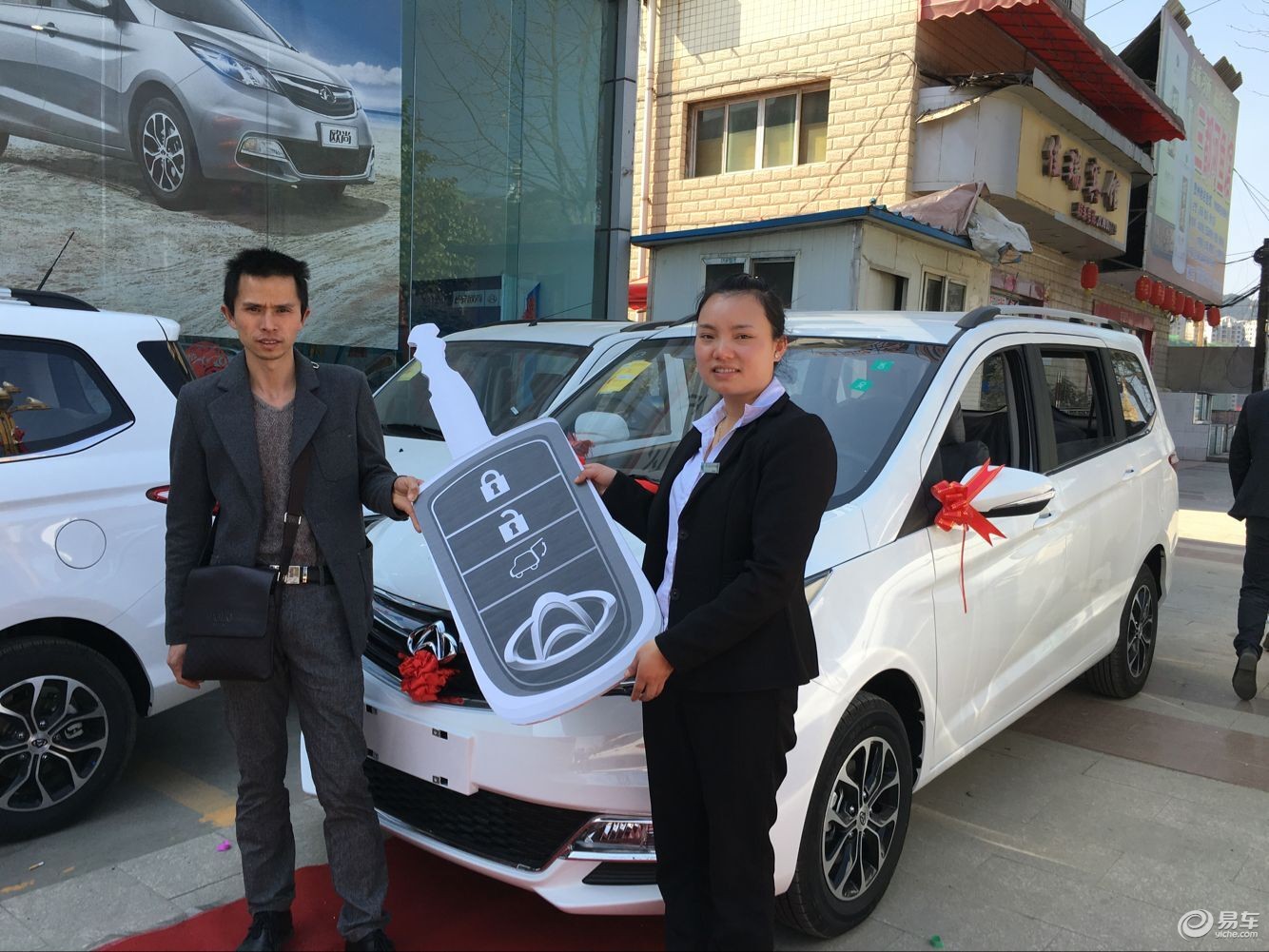 长安欧尚百人百场交车仪式-都匀站