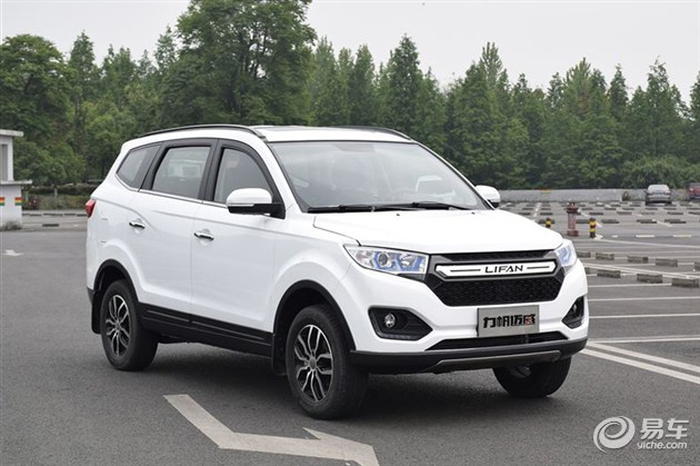 报价大全-汽车频道频道 力帆迈威上市 5.