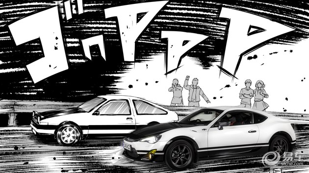 漫画照进现实 丰田推头文字d版86概念车 易车