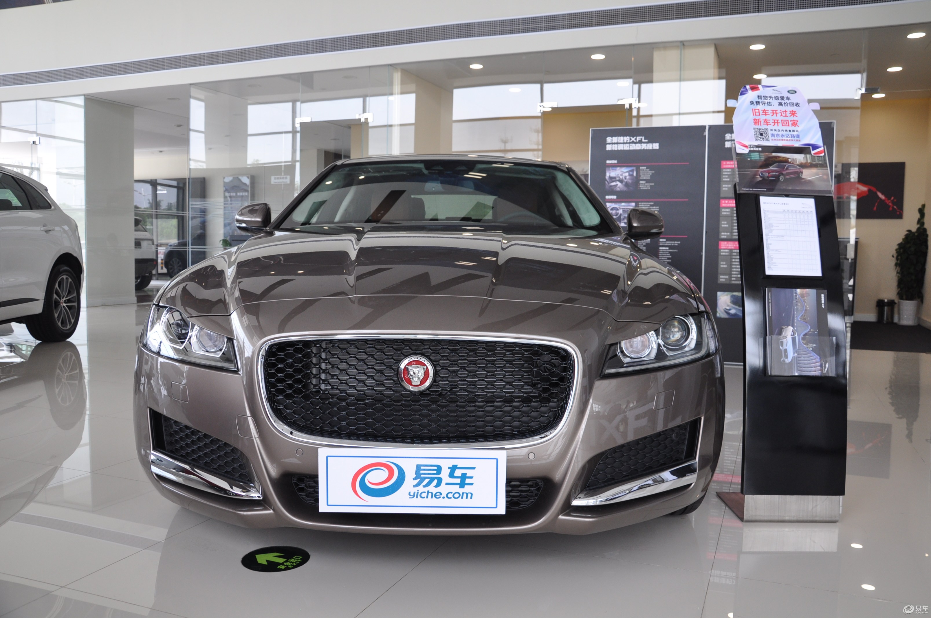 国产捷豹xfl永达路捷到店实拍 售38.8万起
