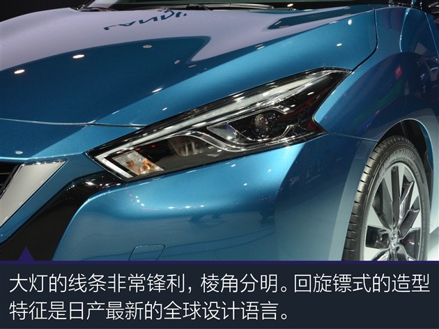 2015上海车展 东风日产lannia蓝鸟图解