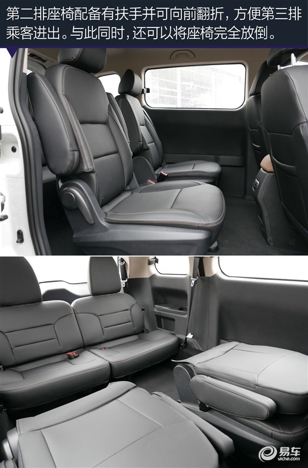 > 正文  总结:从一些细节方面和空间上,你能感受出金杯f50是一款优点