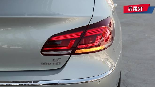 后尾灯