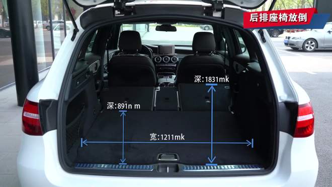 奔驰glc