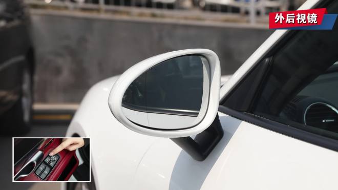 外后视镜