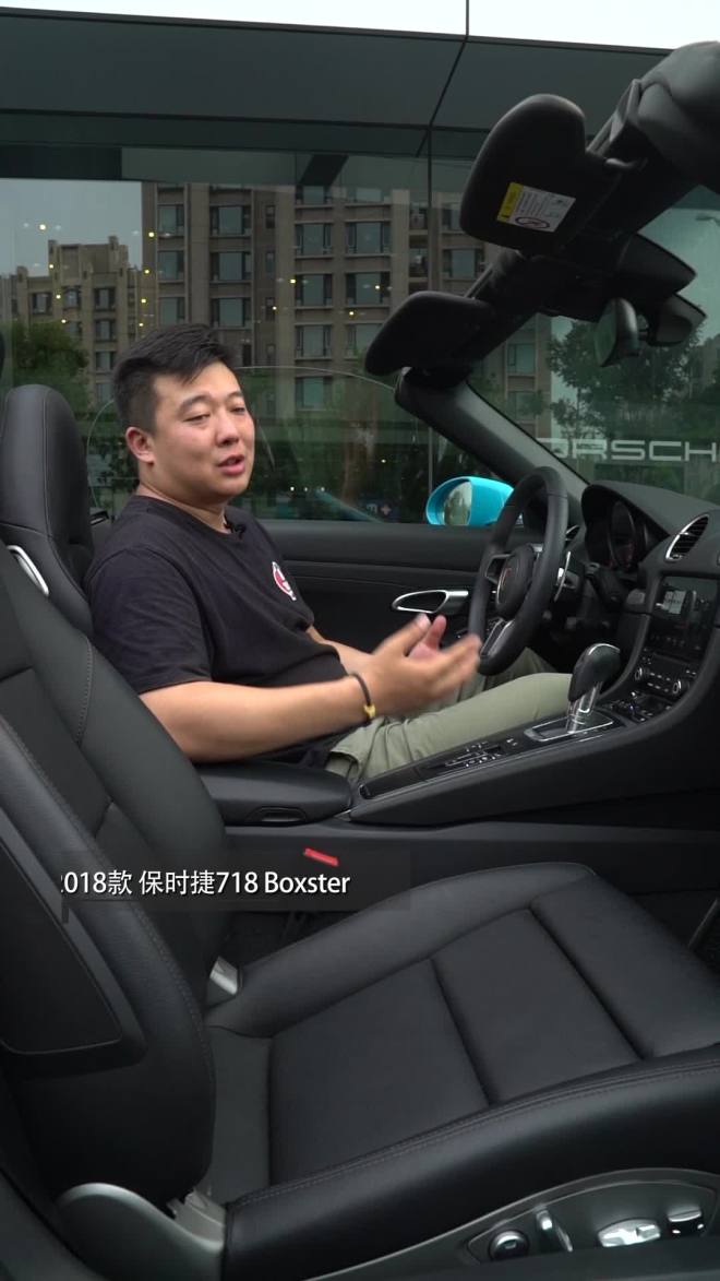 保时捷718