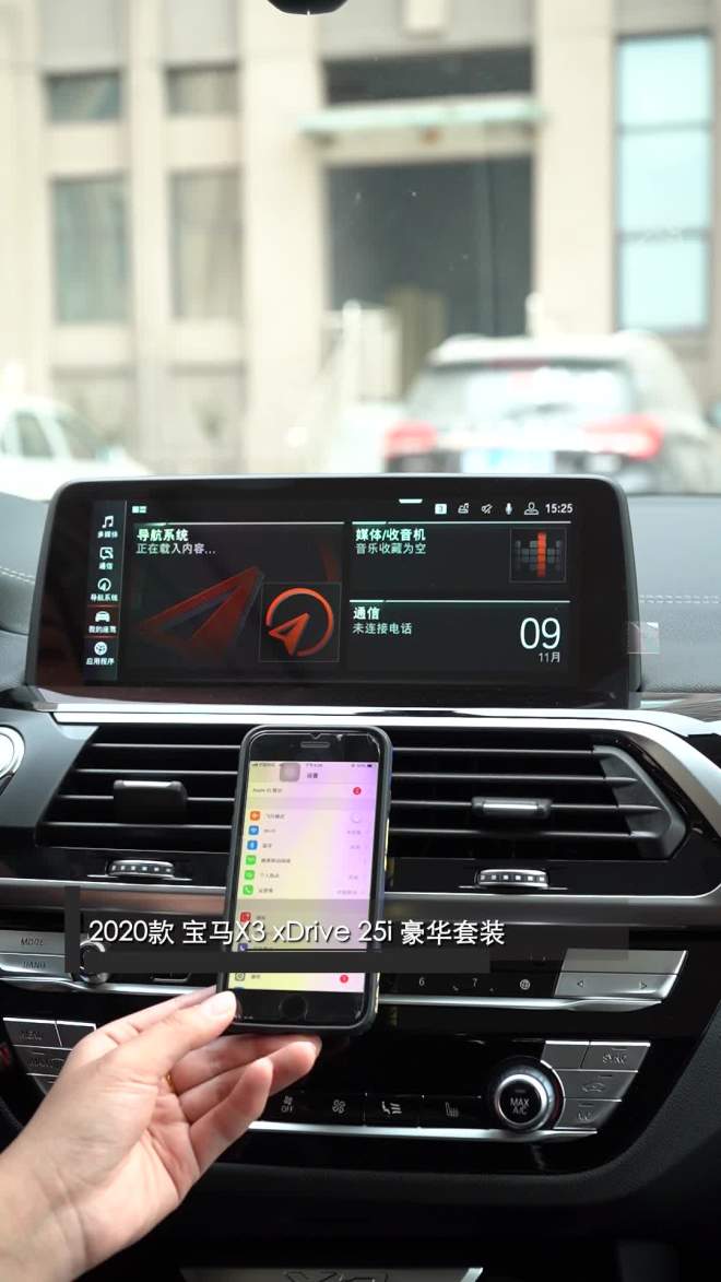 宝马x3