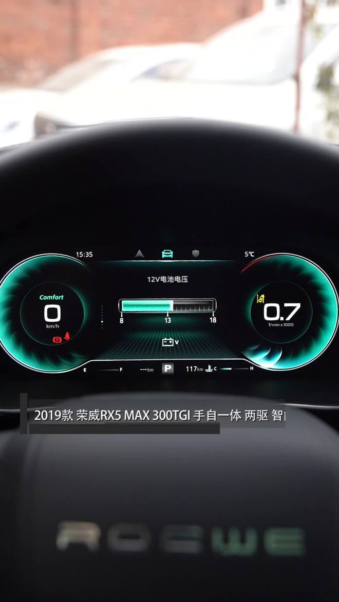 【榮威rx5 max 圖片】_斯柯達柯珞克圖片_柯珞克圖片大全-易車