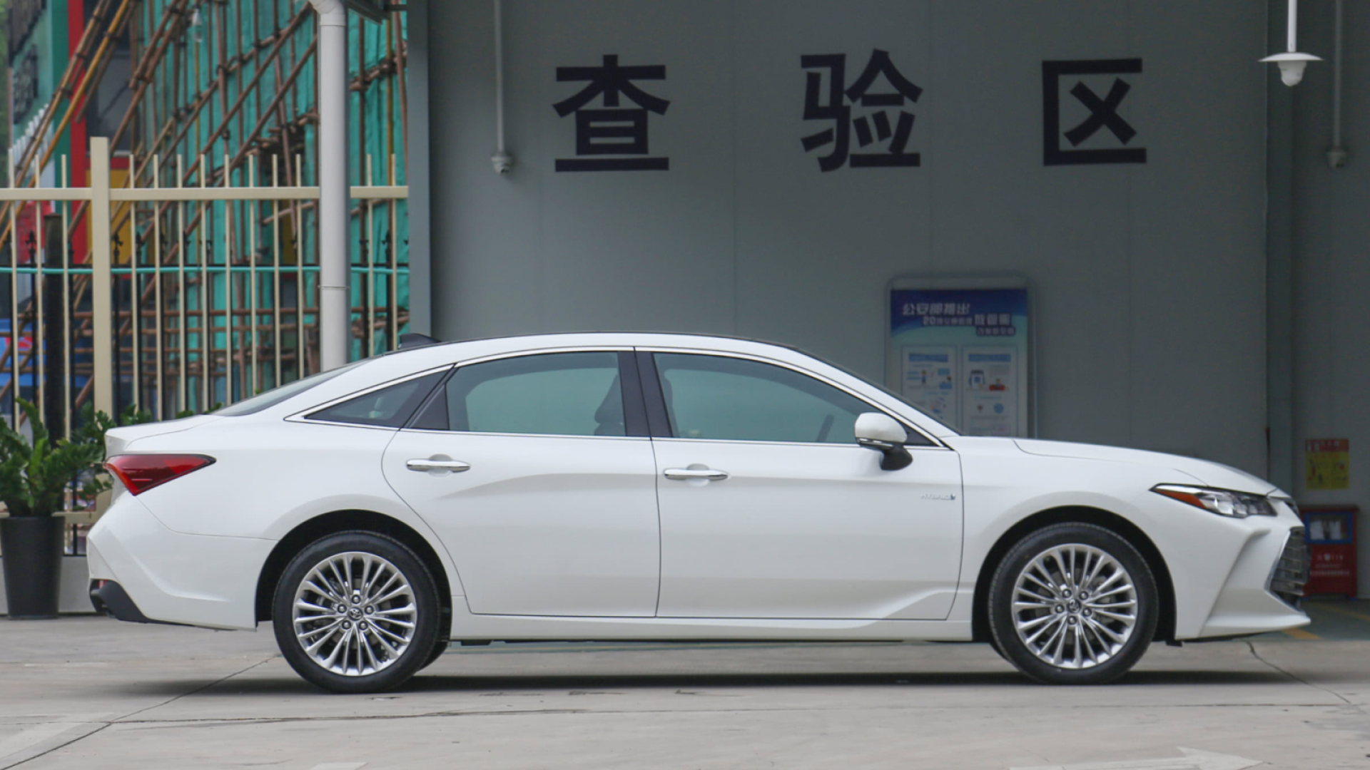 亚洲龙外观也完美!