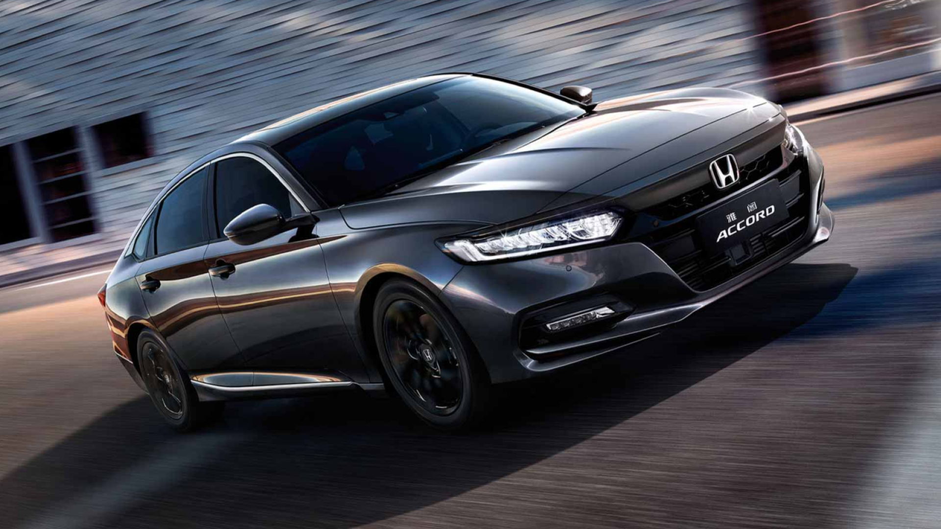 来看看雅阁星空限量版