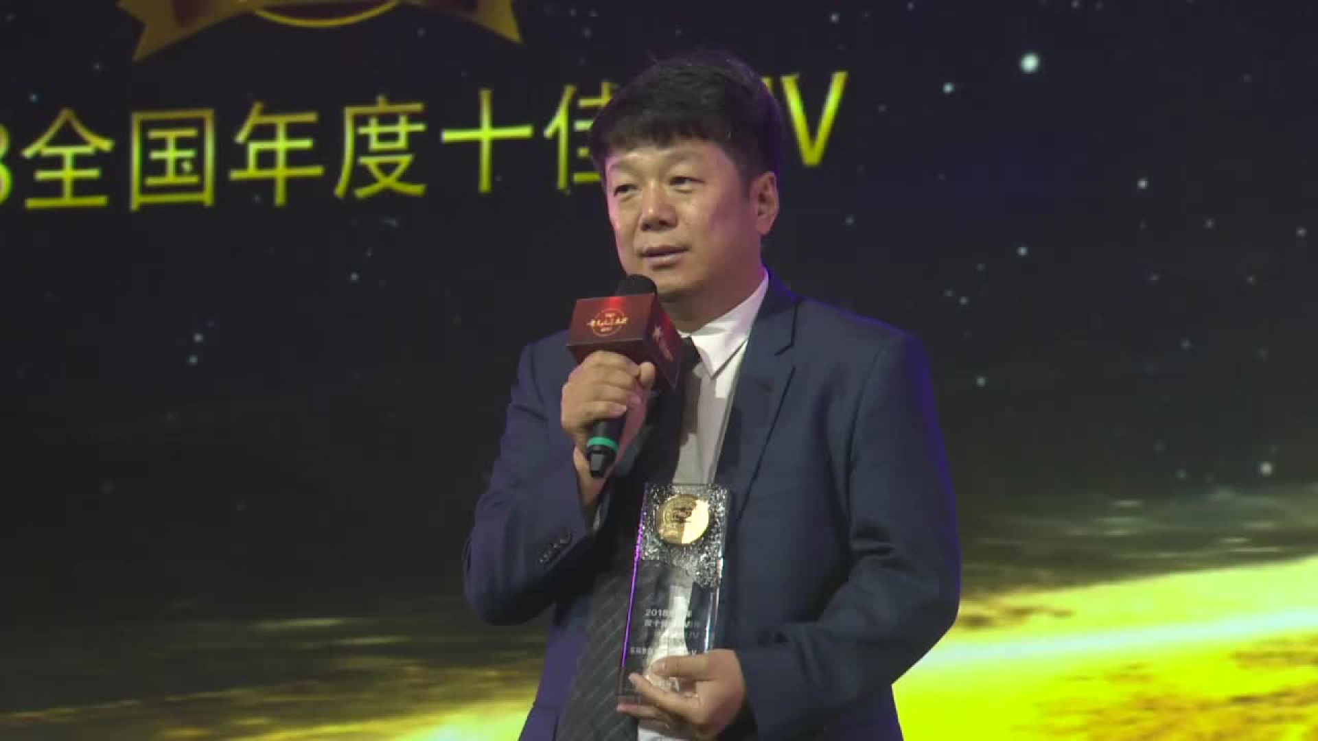 2018全国年度十佳suv之东风本田cr-v