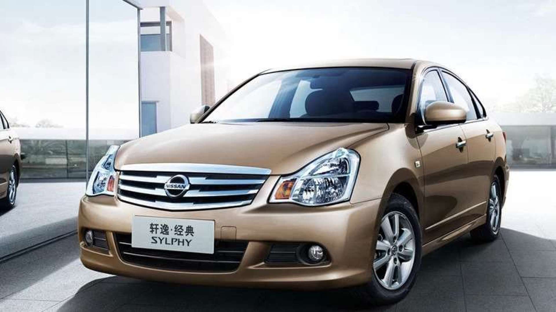 经典轩逸的内饰 你能接受吗?