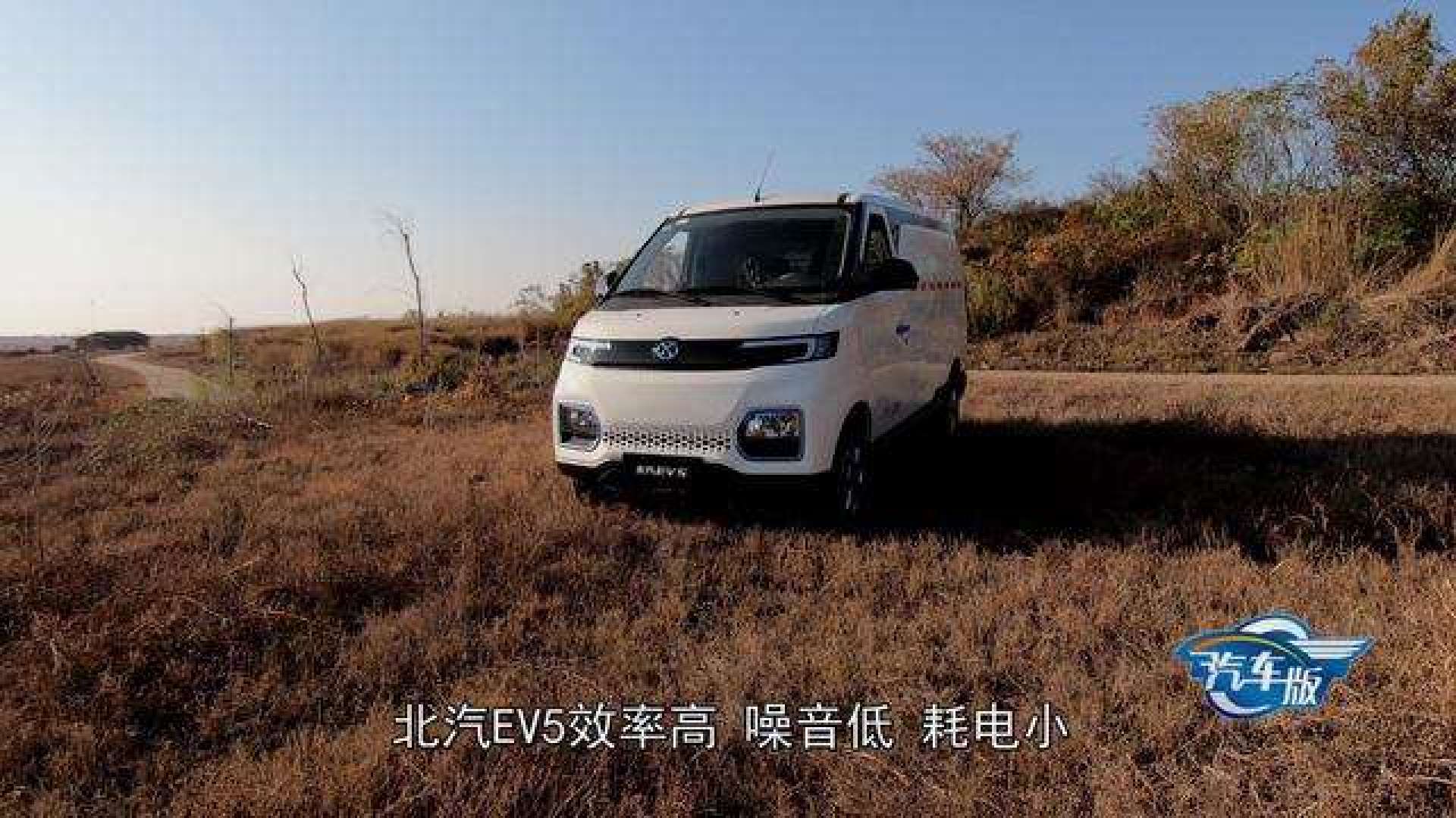 鄱陽湖水天一色試駕北汽昌河新能源物流車ev5