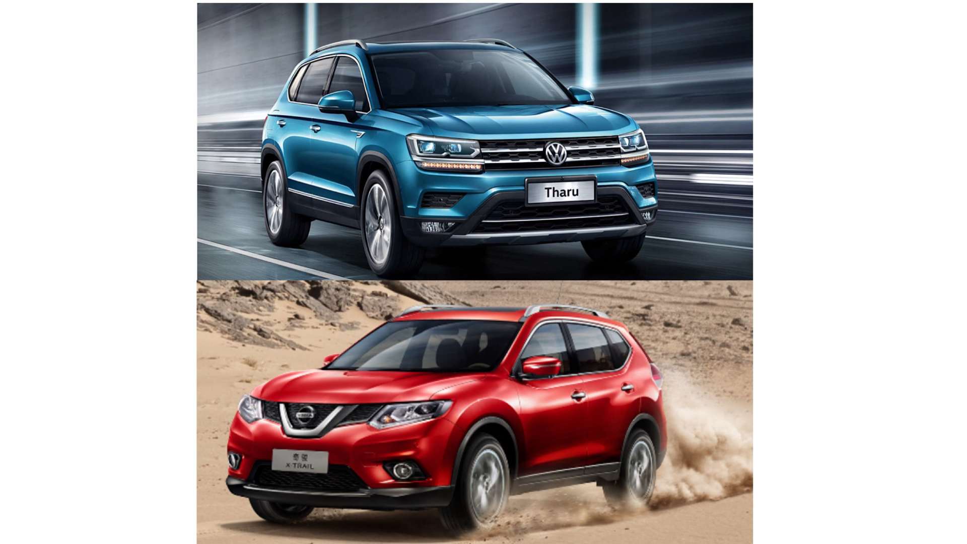 20万落地,选奇骏还是途岳?