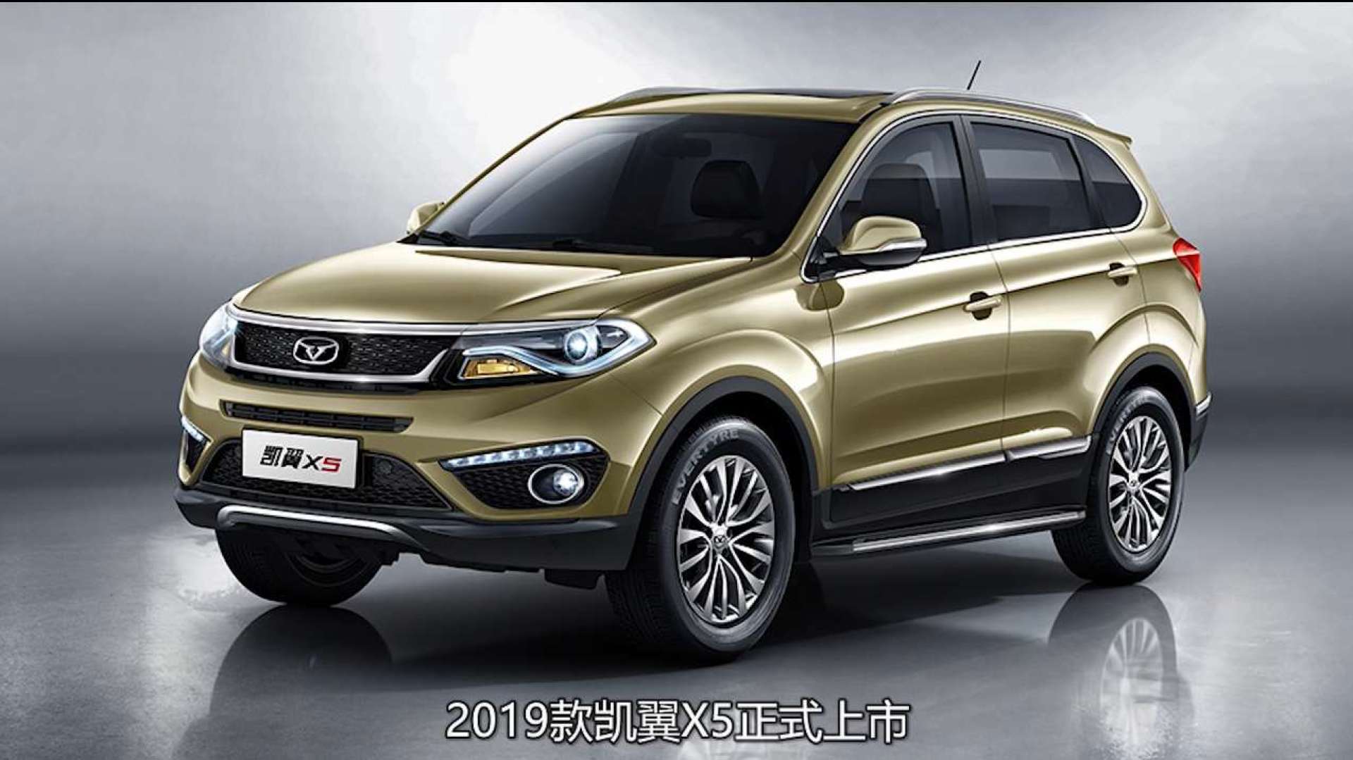 2019款凯翼x5仅售789万元起哪款性价比最高