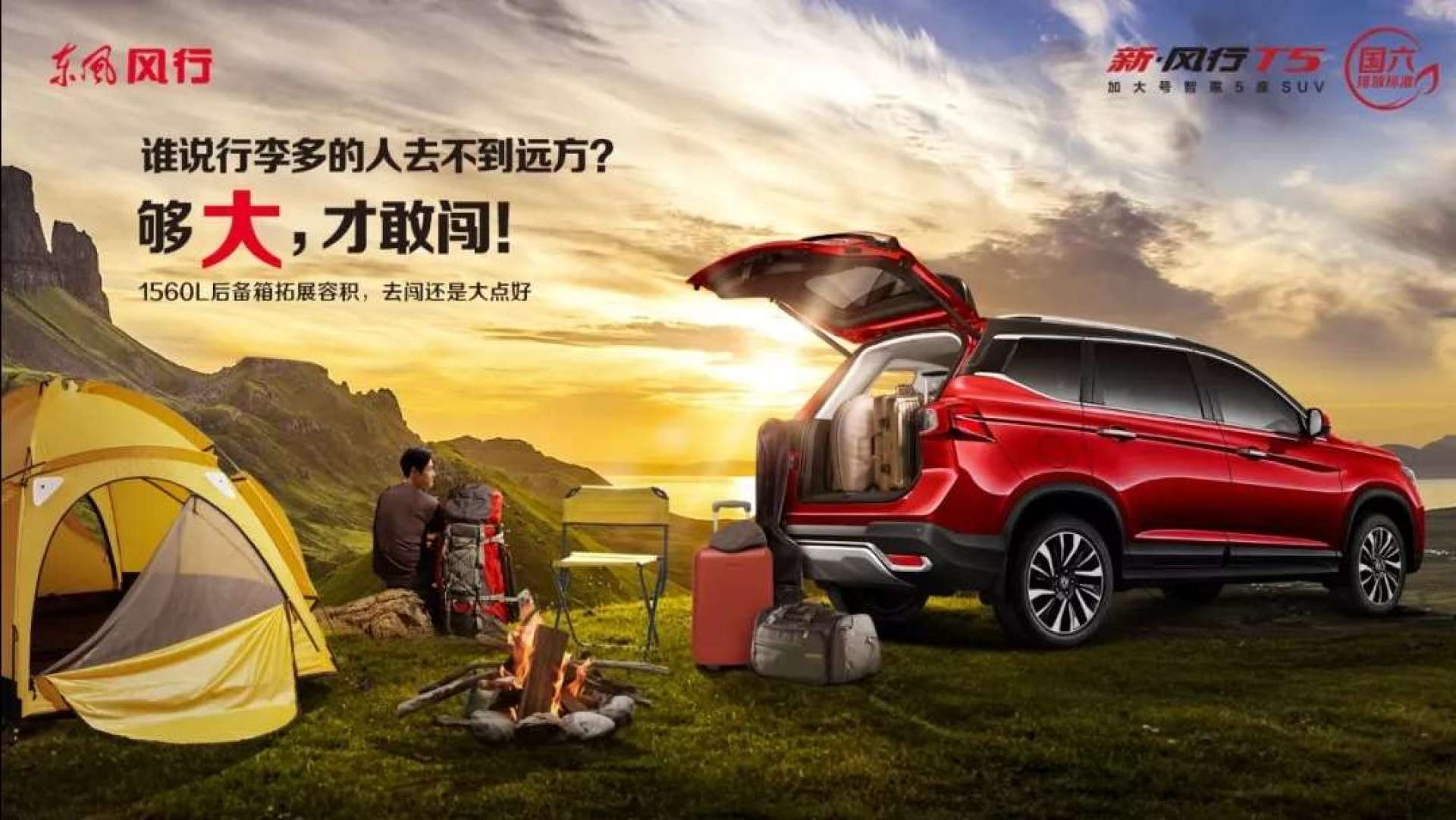 最帅老林为你讲车