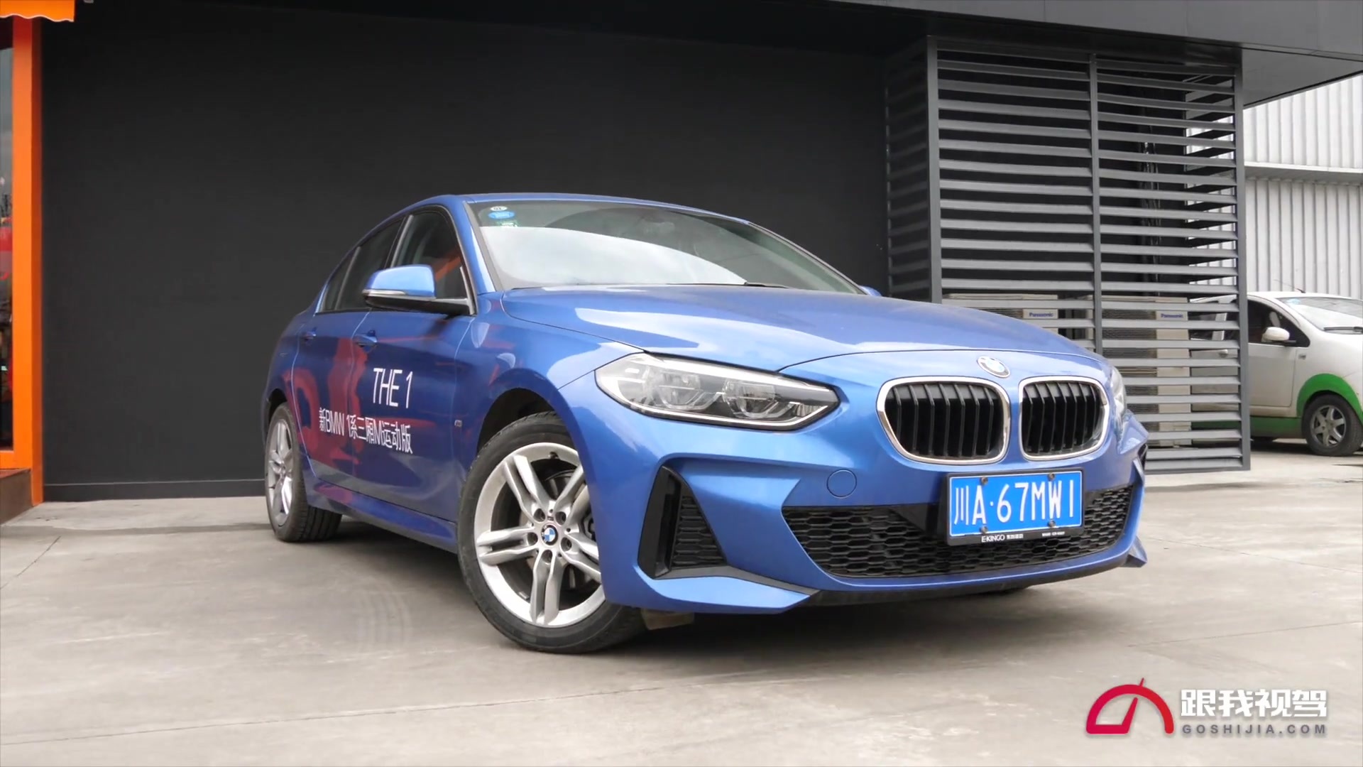 最便宜的宝马轿车是什么样子的?