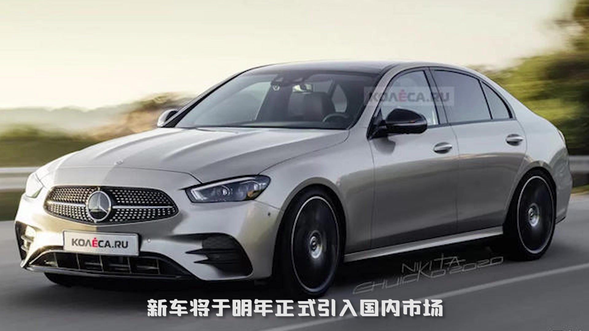 北京奔驰新国产c级曝光!外观升级