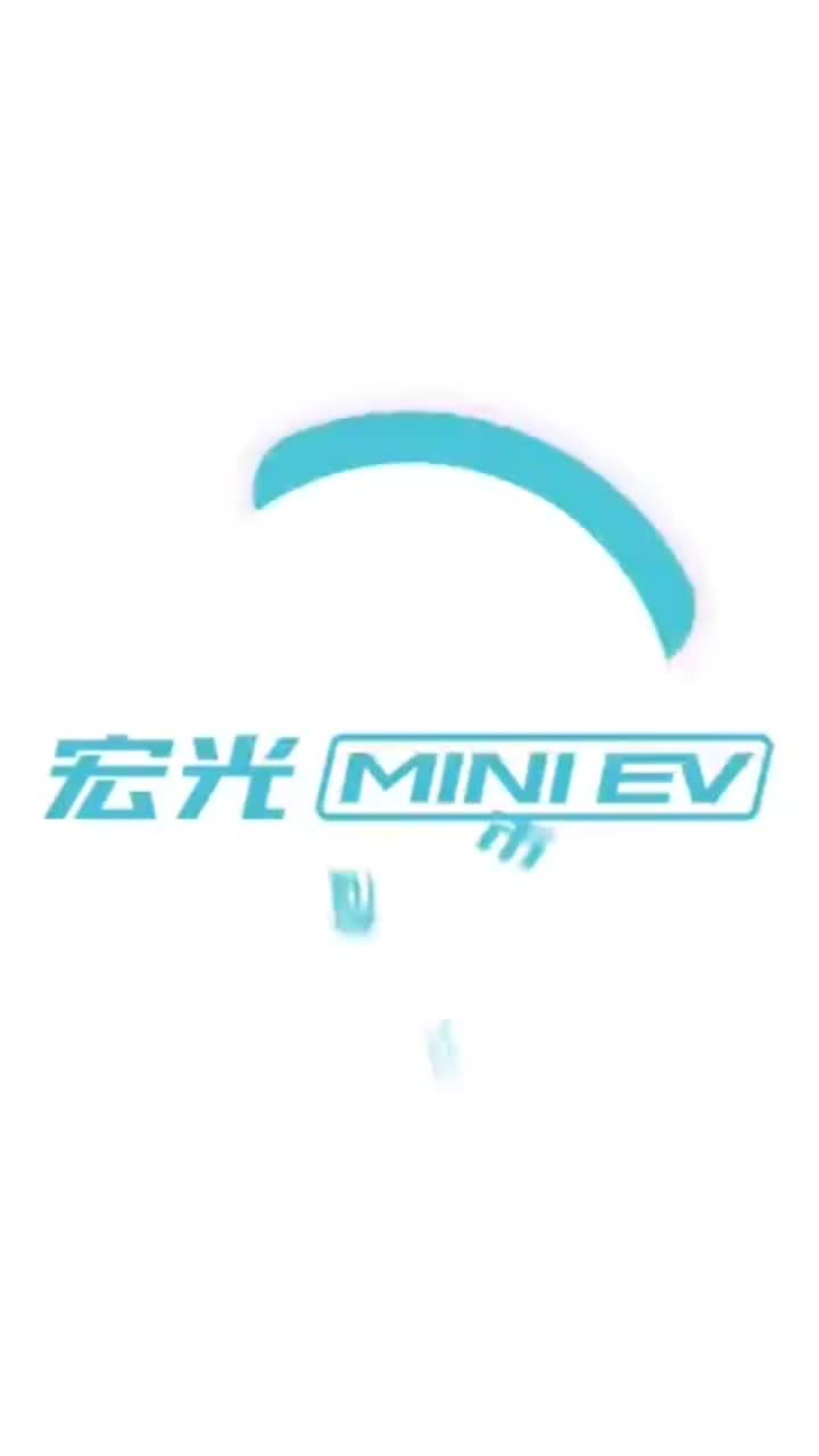 人民的代步车— 五菱宏光mini ev惊喜上市!_易车视频
