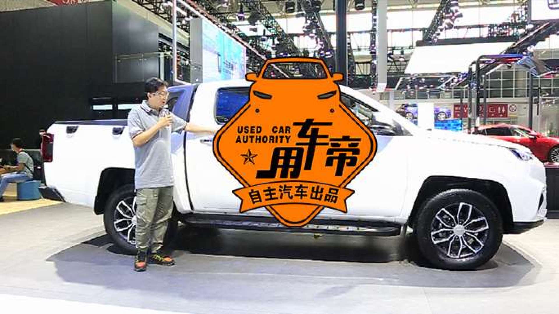 说车帝—中国人说中国车 江铃 域虎9