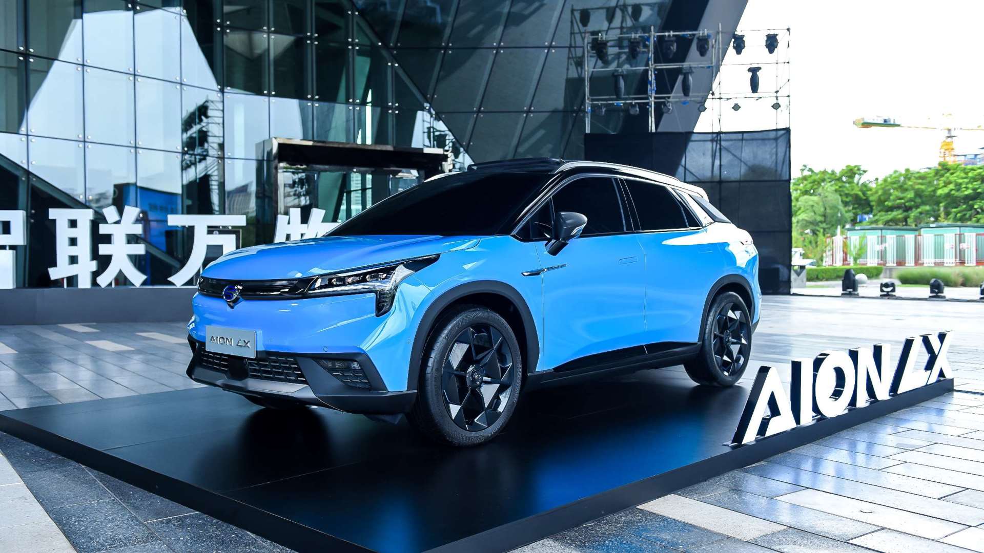 9s破百,广汽新能源埃安lx上市