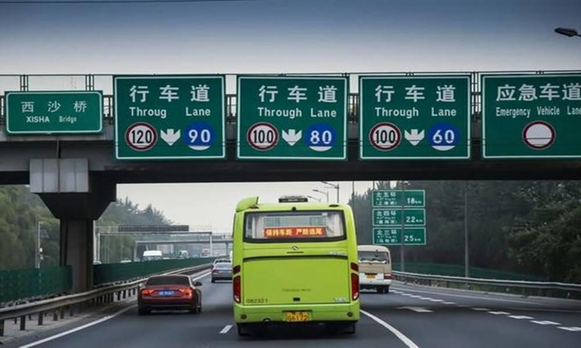 高速限速120,跑到125算不算超速?交警:再说最后一次,记好了!