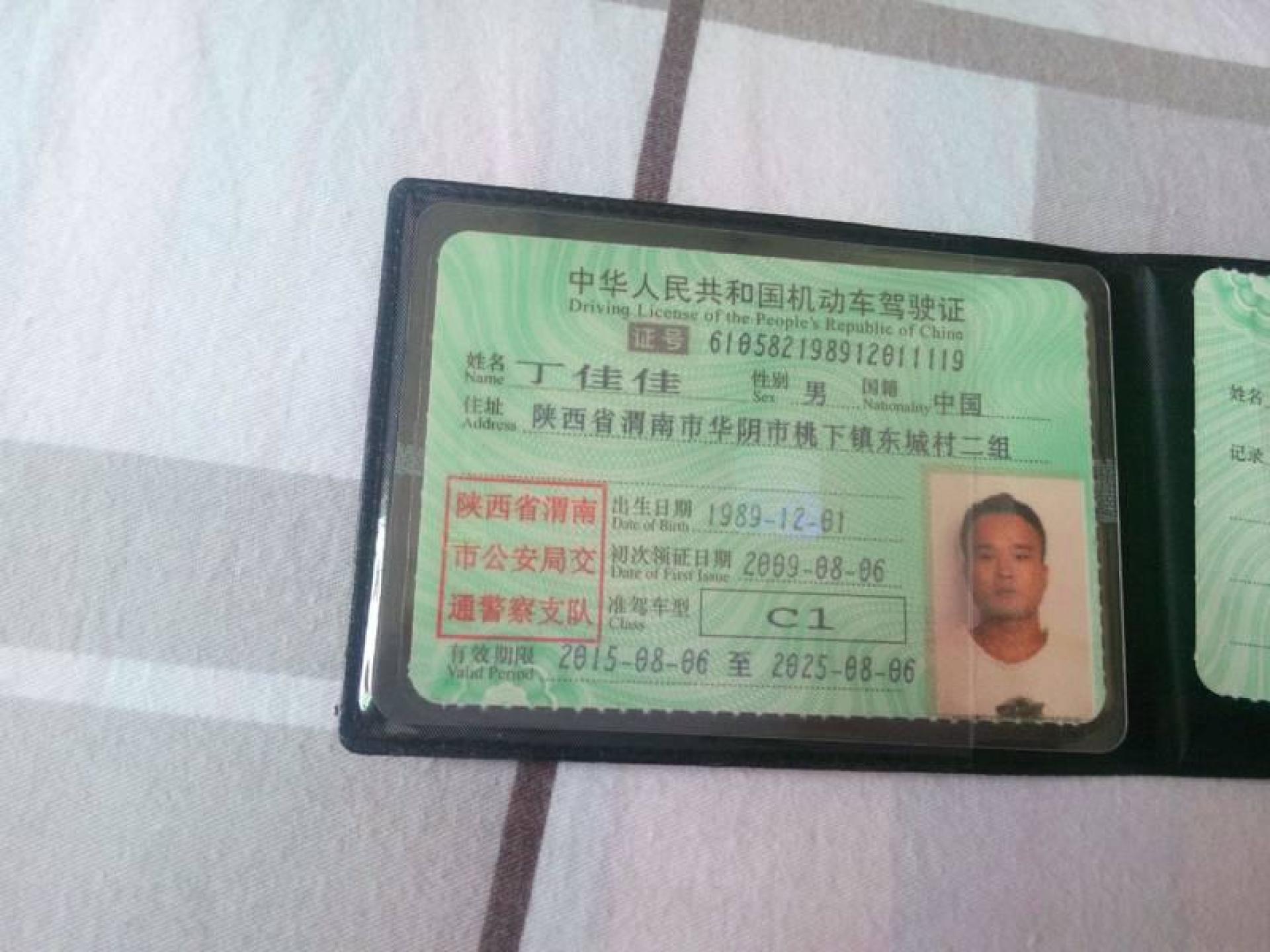 c1驾照升级b2驾照,只要满足这4个条件,就可以申请增驾了!