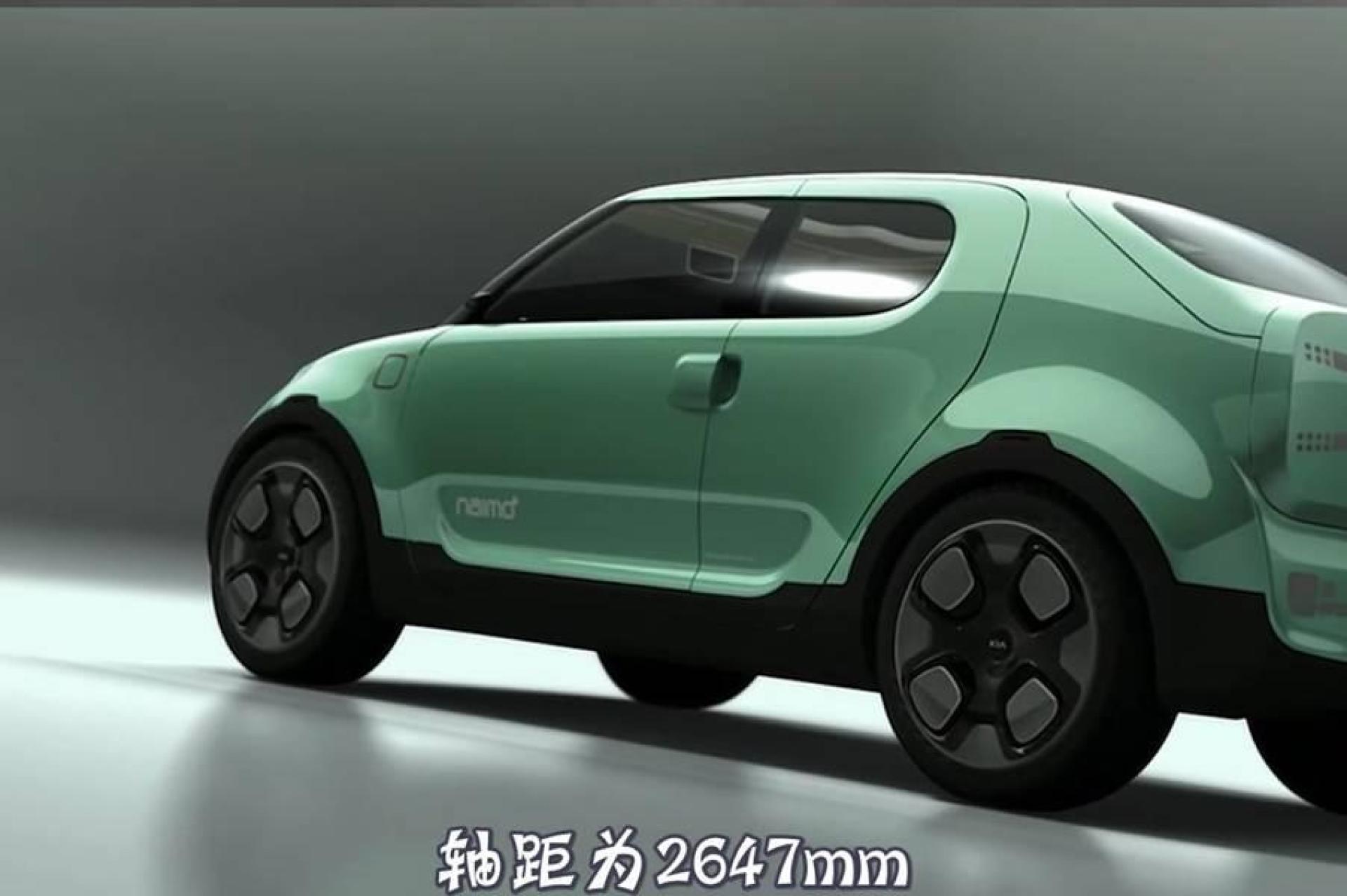 起亚概念车naimo,比较有特点的一辆车,期待它的上市!