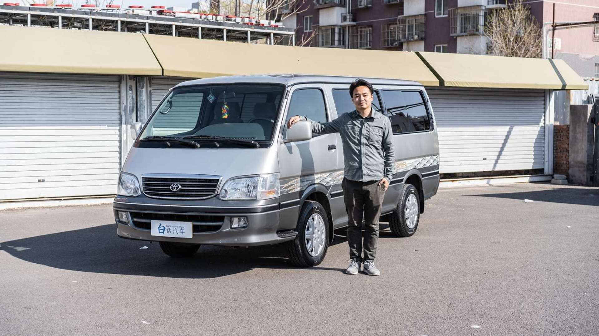 "金杯"们的原型车,物流界的硬通货—体验丰田海狮h100