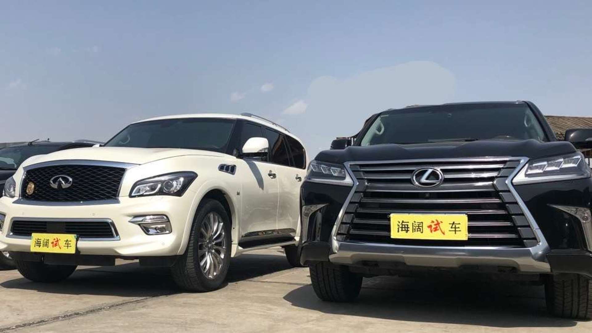 日系v8越野车的pklx570vsqx80