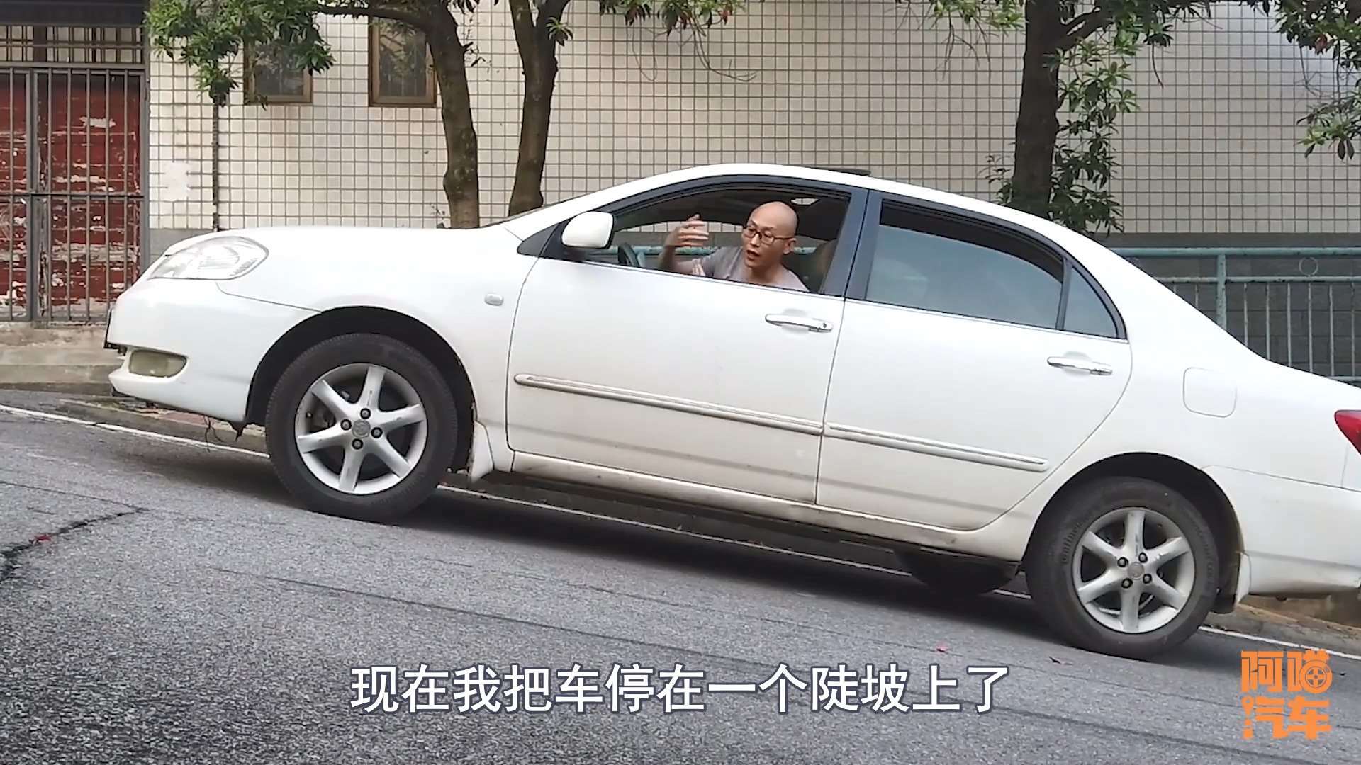 坡道停车如何防止溜车,实车演示给你看,这一招太有用了