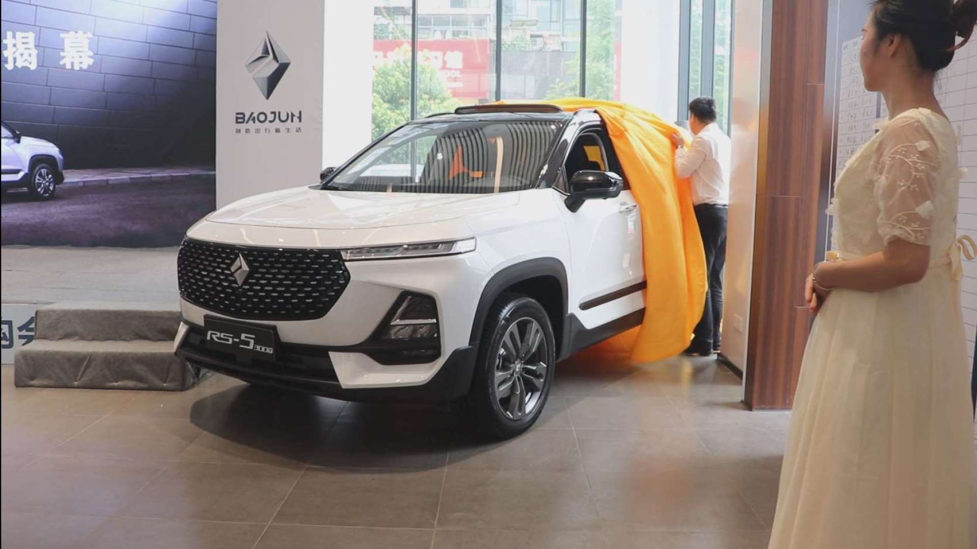 新宝骏rs-5 300t武汉上市发布会
