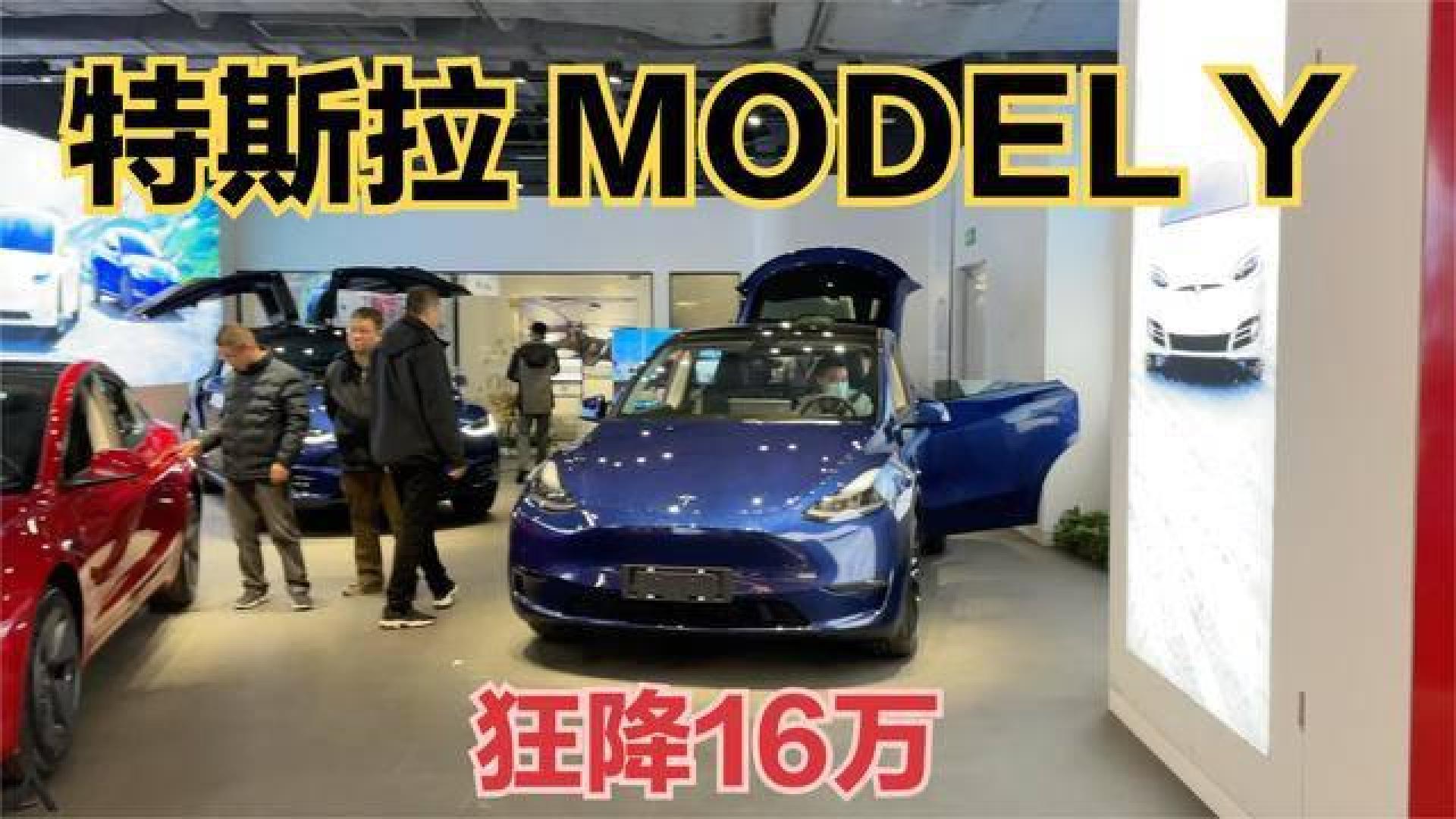 国产特斯拉model y到店:这就是降价16万的真香电动车!
