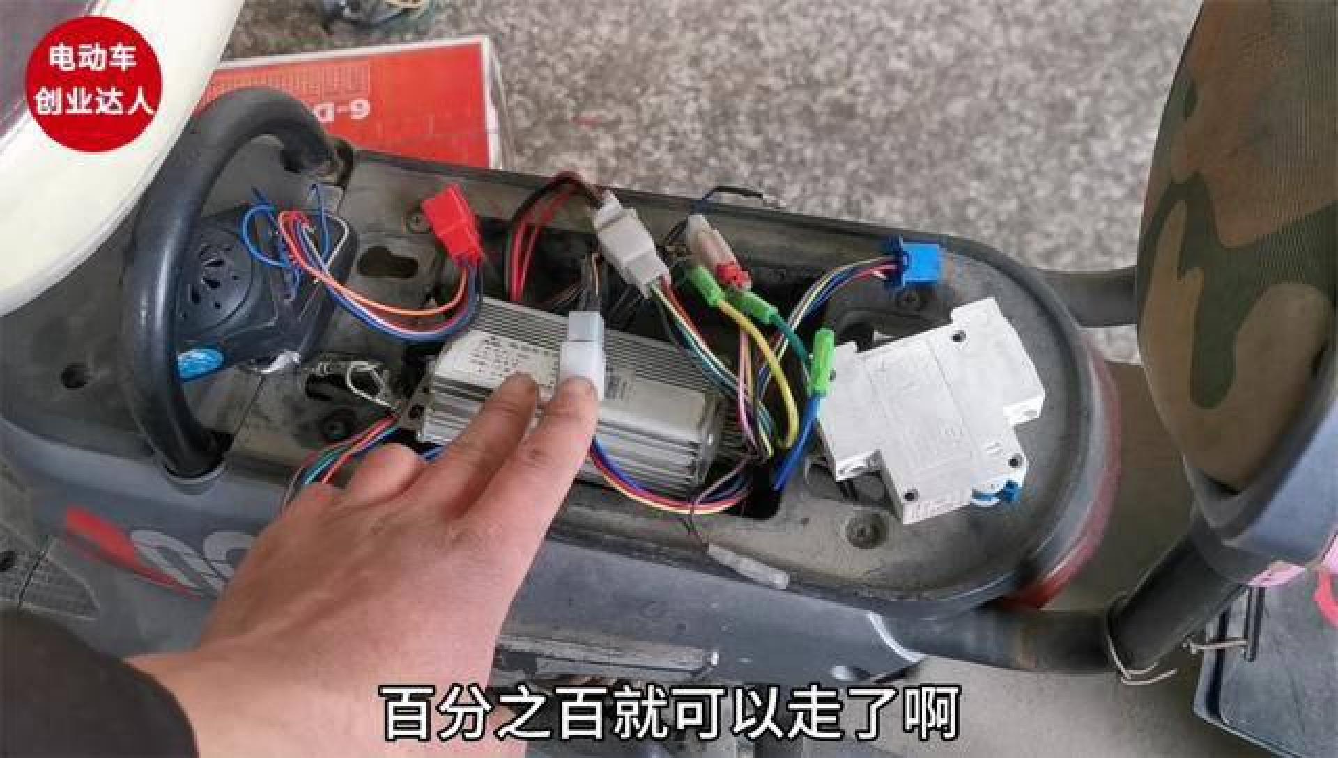 電動車上鎖後遙控器失靈怎麼辦?這方法真簡單,人人都能學會