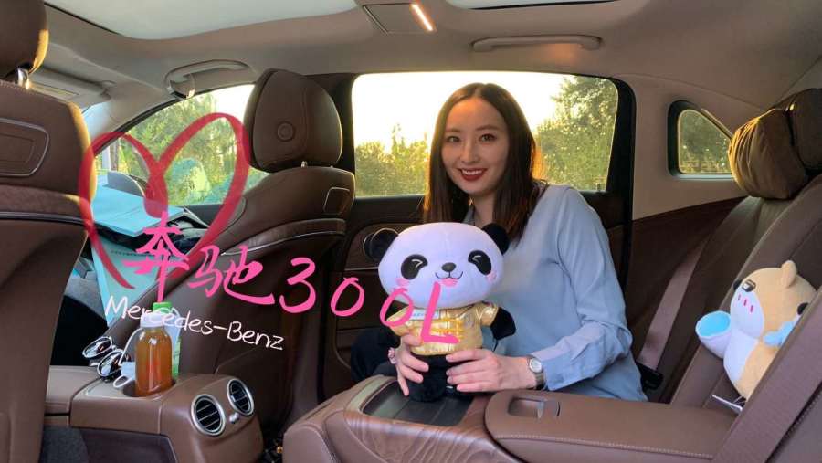 女生也爱立标e级试驾奔驰e300l